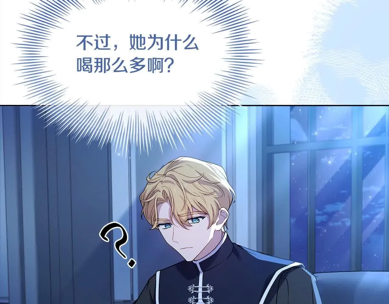 第101话 绑架公主178
