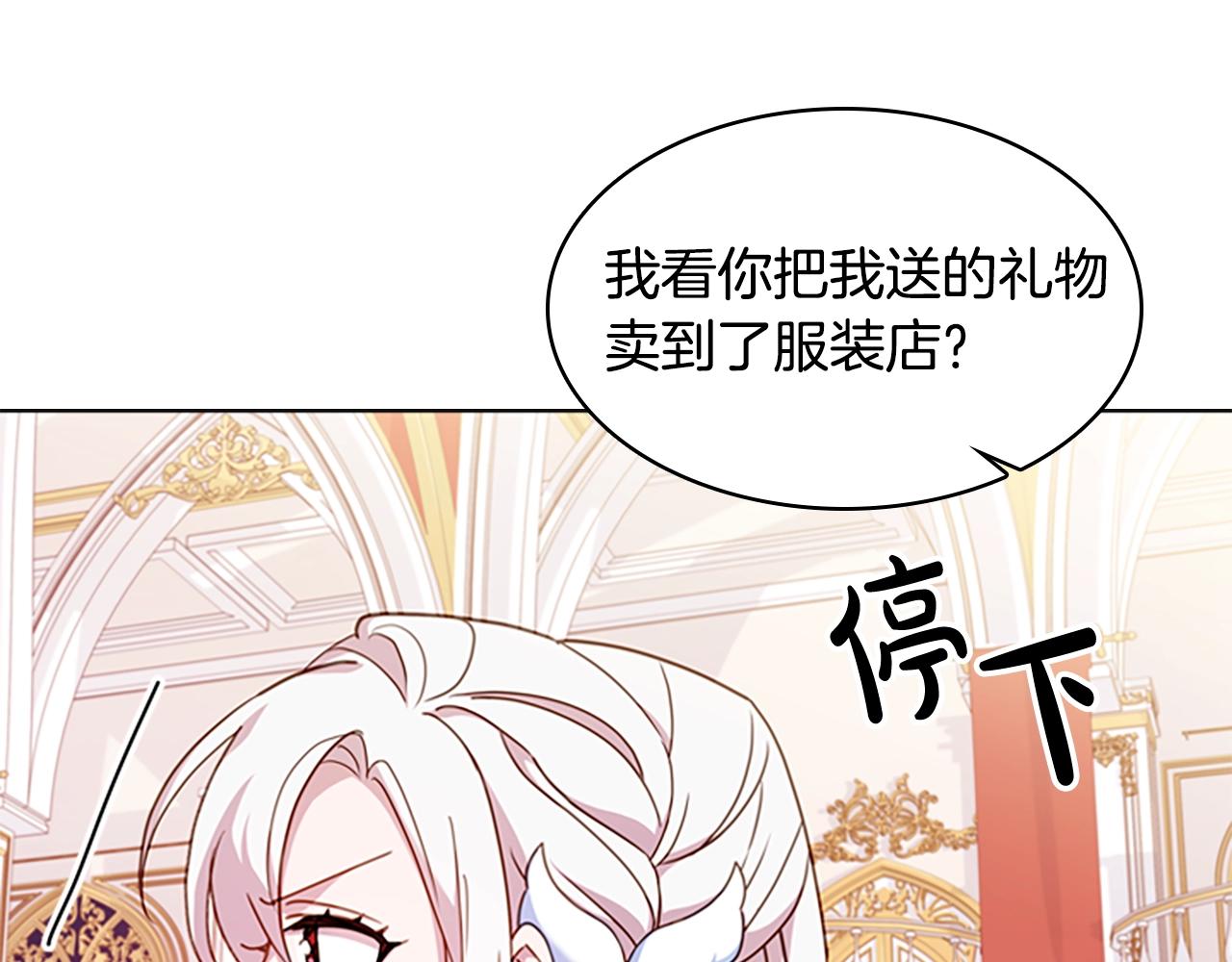 第25话 心意85