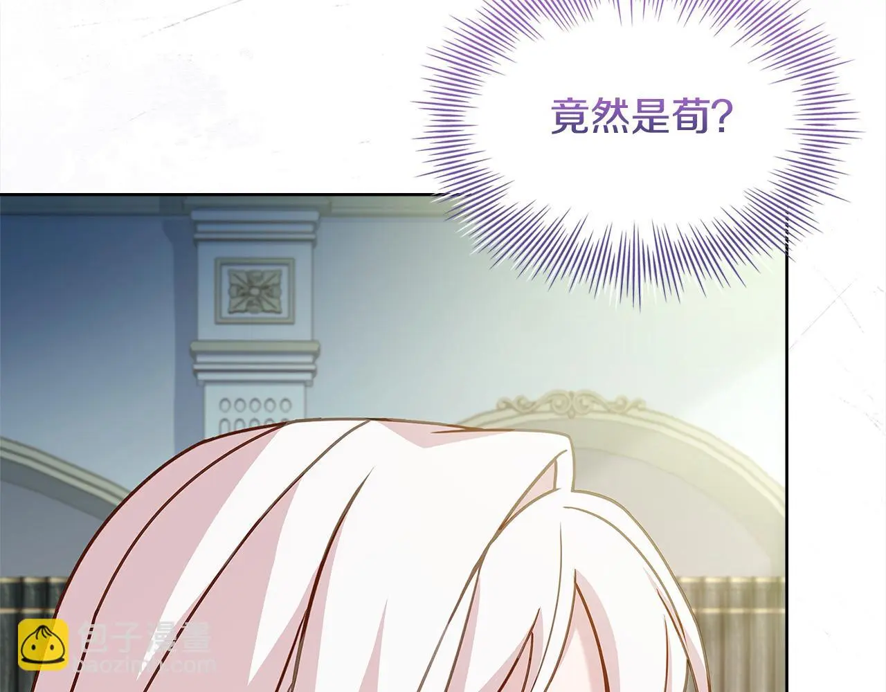 第105话 猩红大巫师45