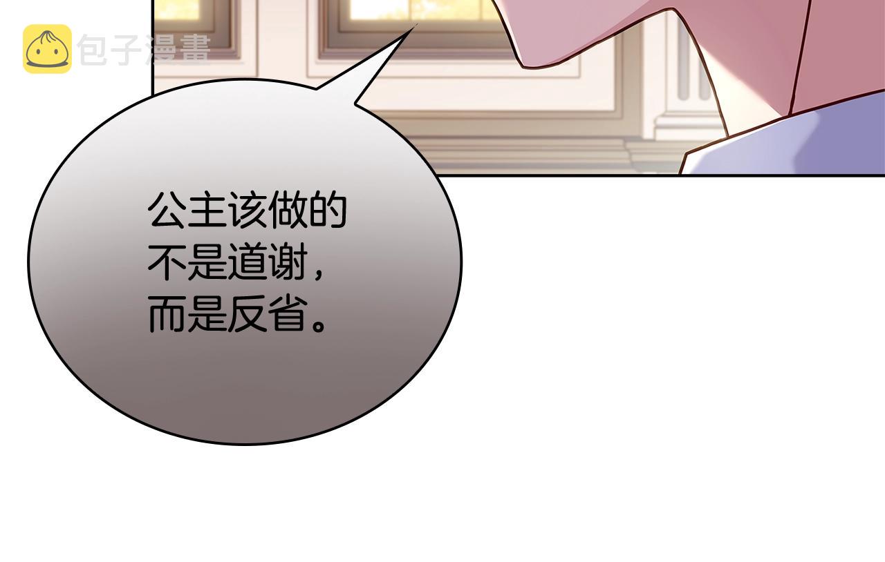 第73话 痊愈后37
