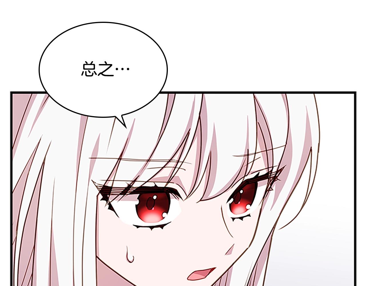 第29话 反效果122