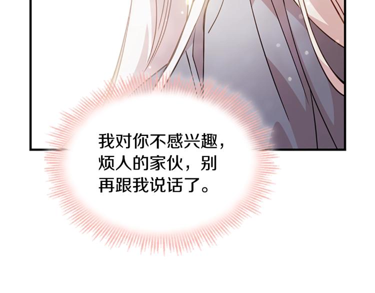 第16话 莫名喜欢61