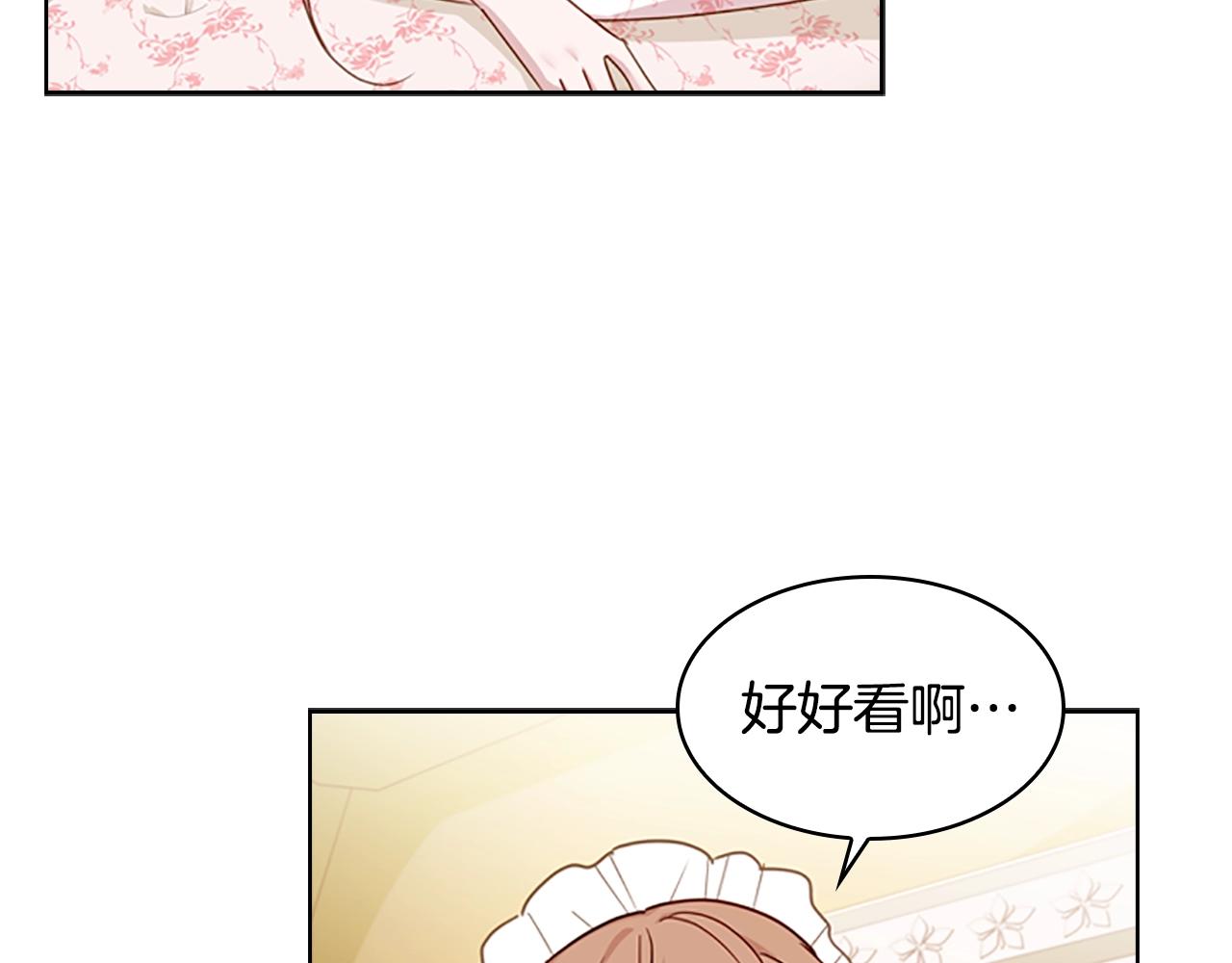 第23话 可爱的男孩子93