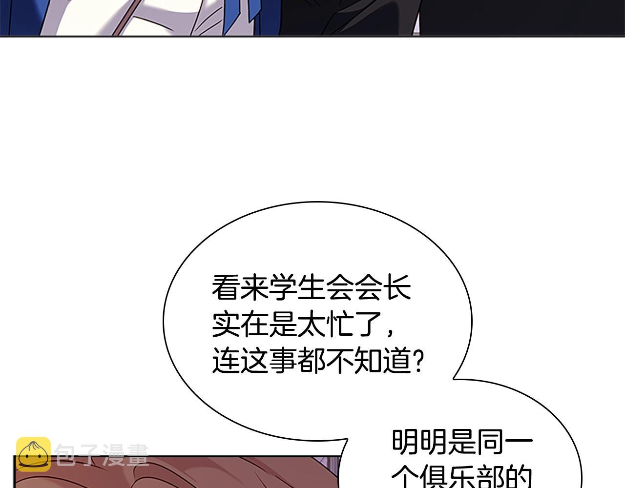 第41话 解围133