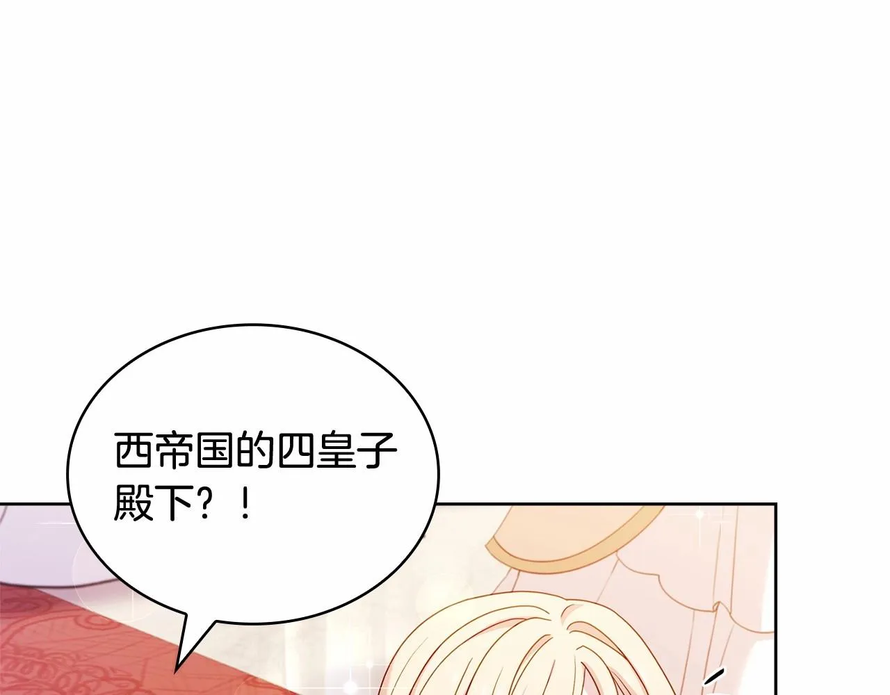 第89话 终于再见面190