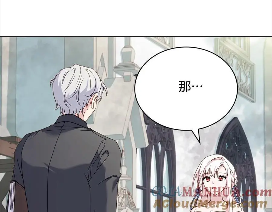第109话 肖像画172