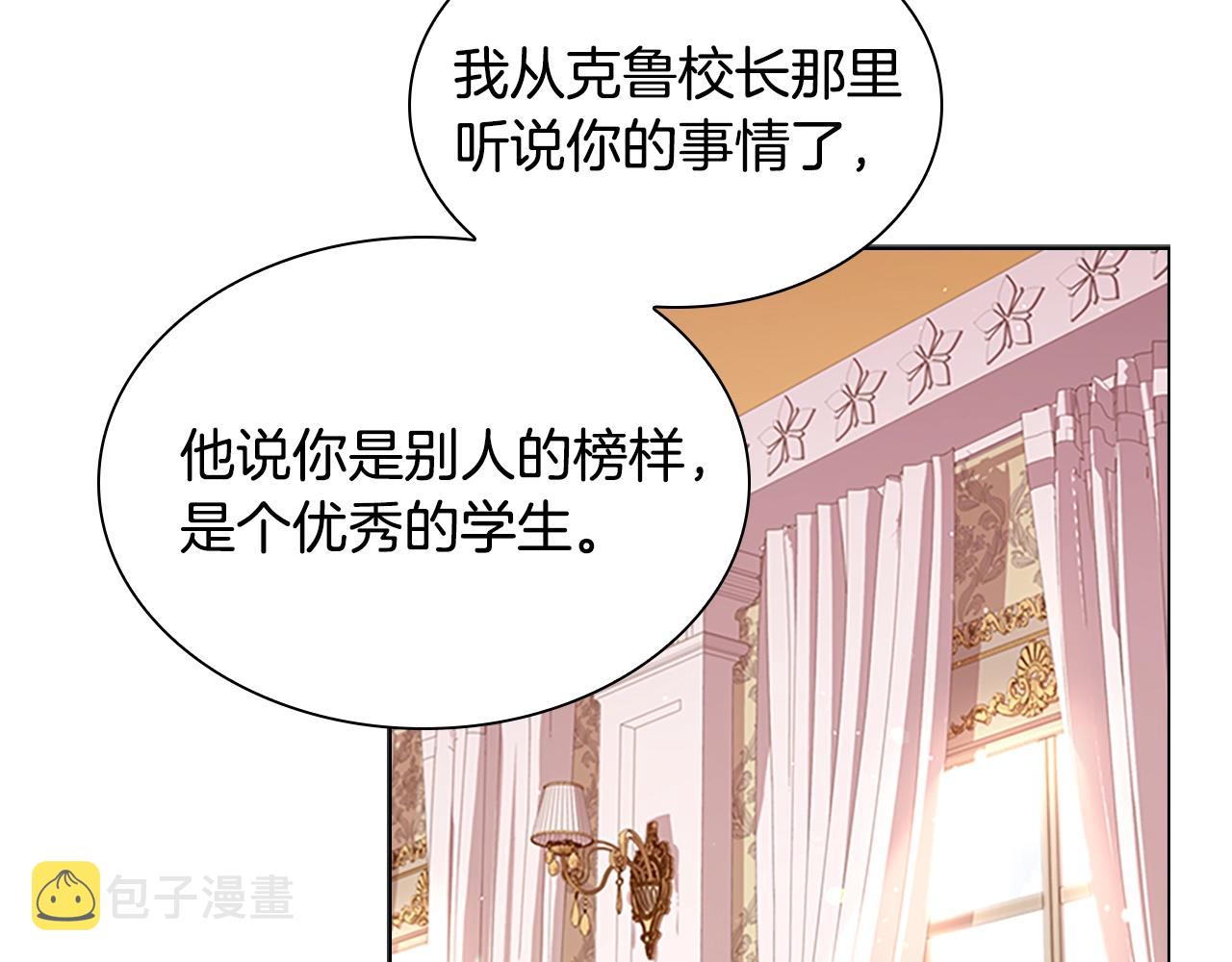 第一季完结篇 撒谎19