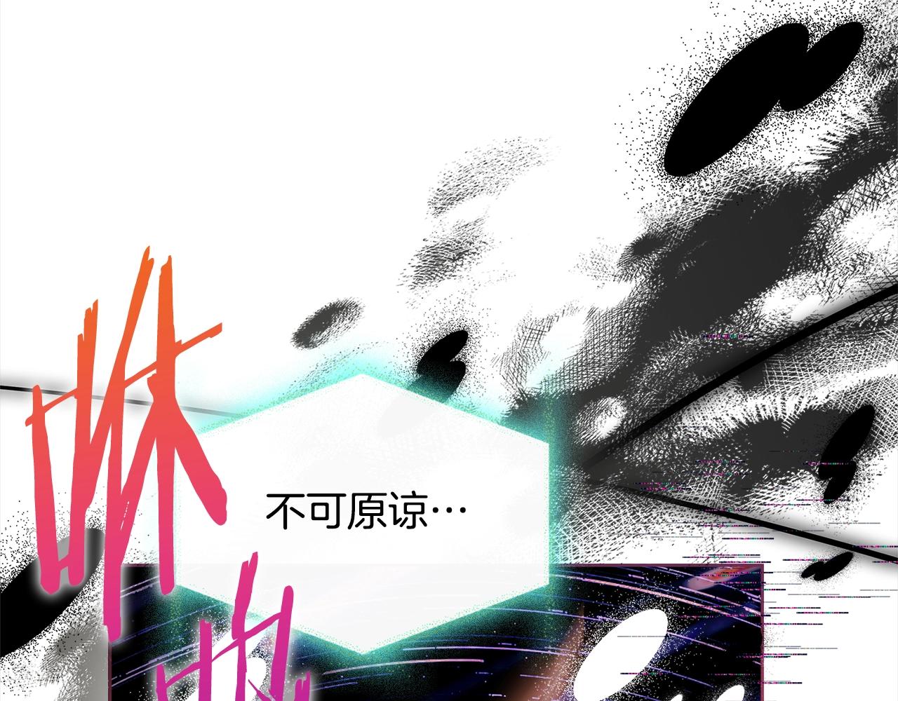 第79话 到此为止！122