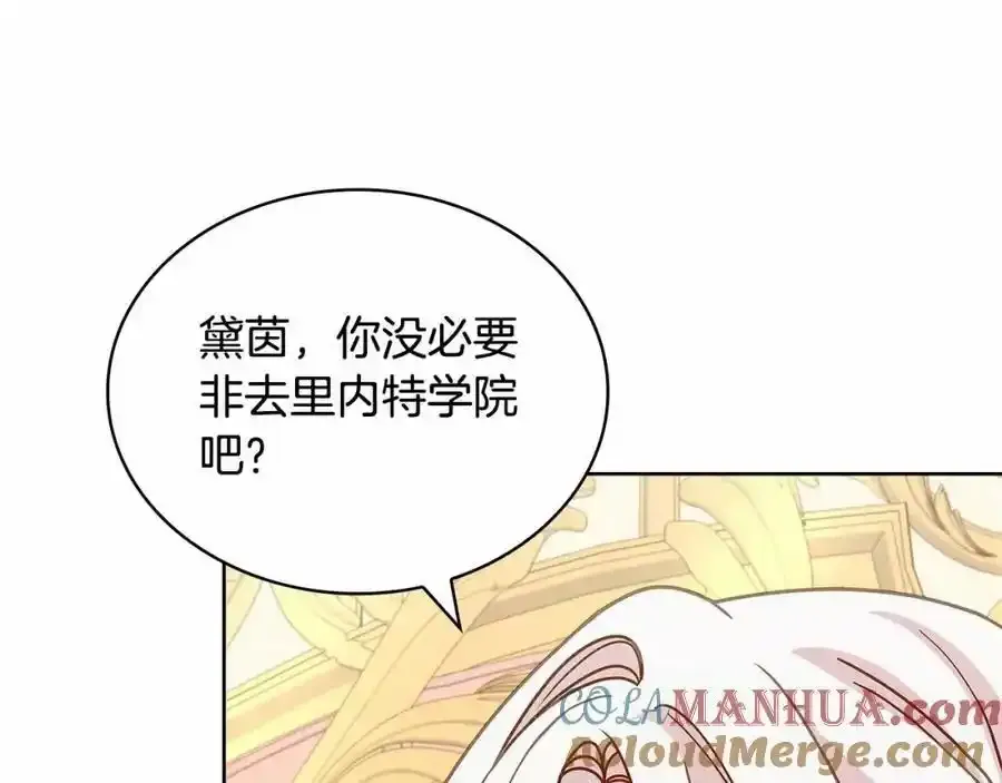 第88话 公王生日宴196