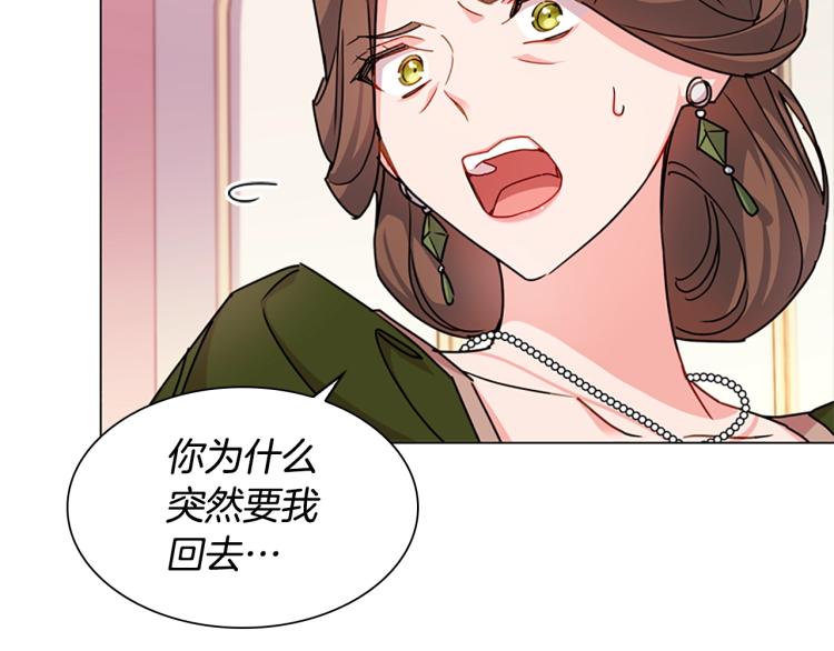 第2话 下马威57