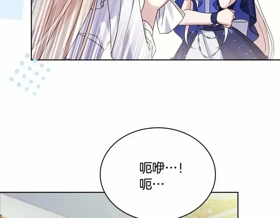 第87话 公国出事？161