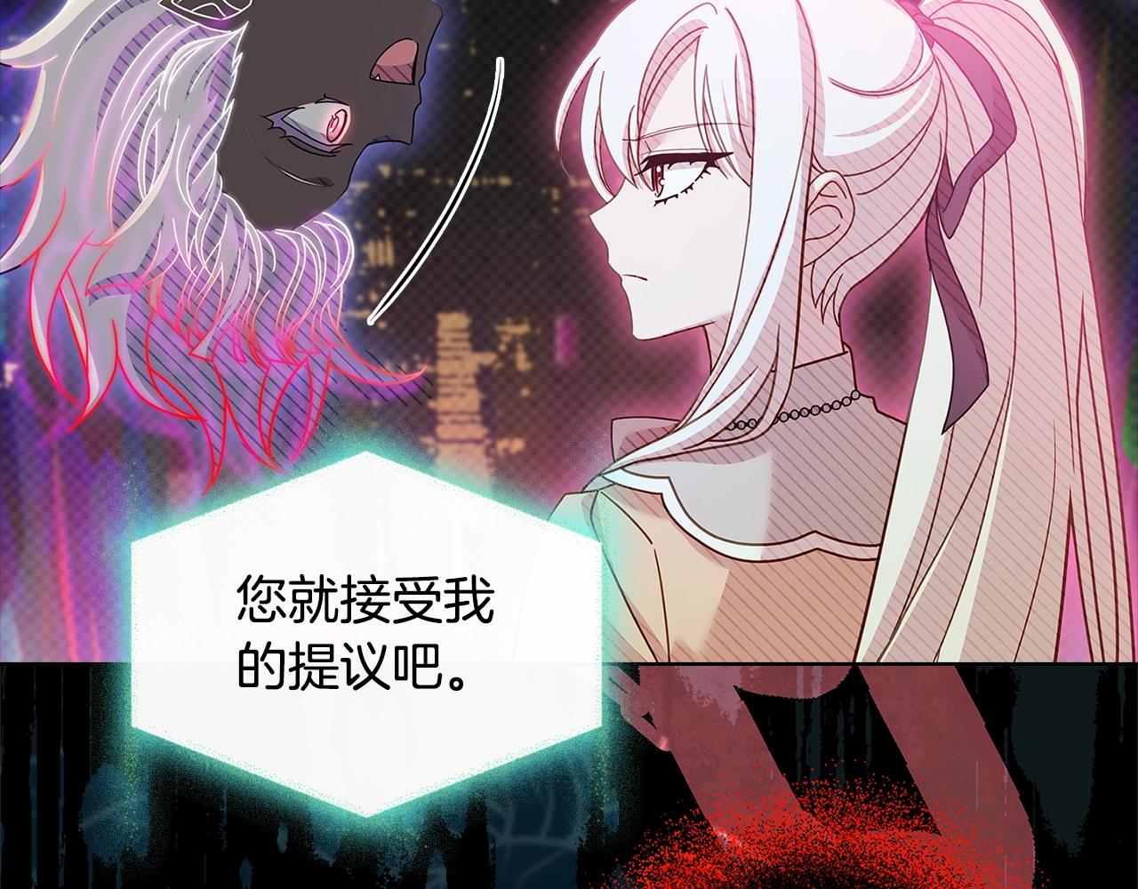 第78话 千钧一发91