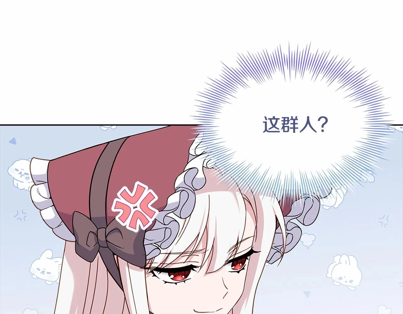 第84话 下马威8