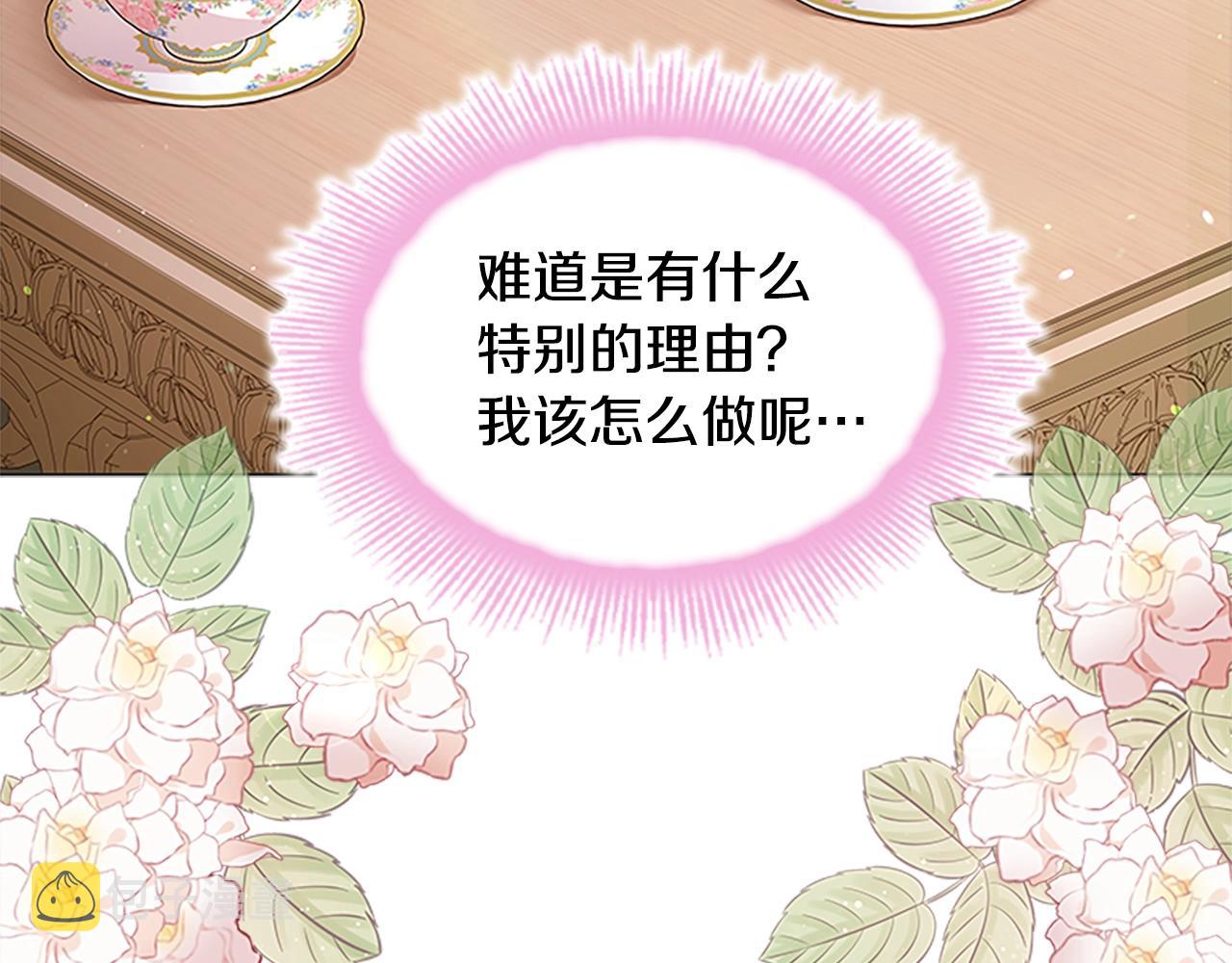 第一季完结篇 撒谎57
