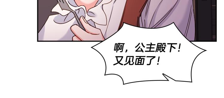 第18话 魅力直击99
