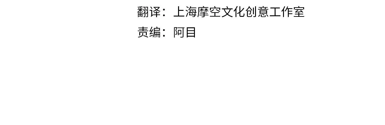 第81话 态度不一样了41