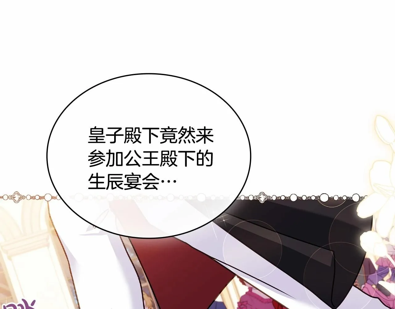 第90话 我好想你22