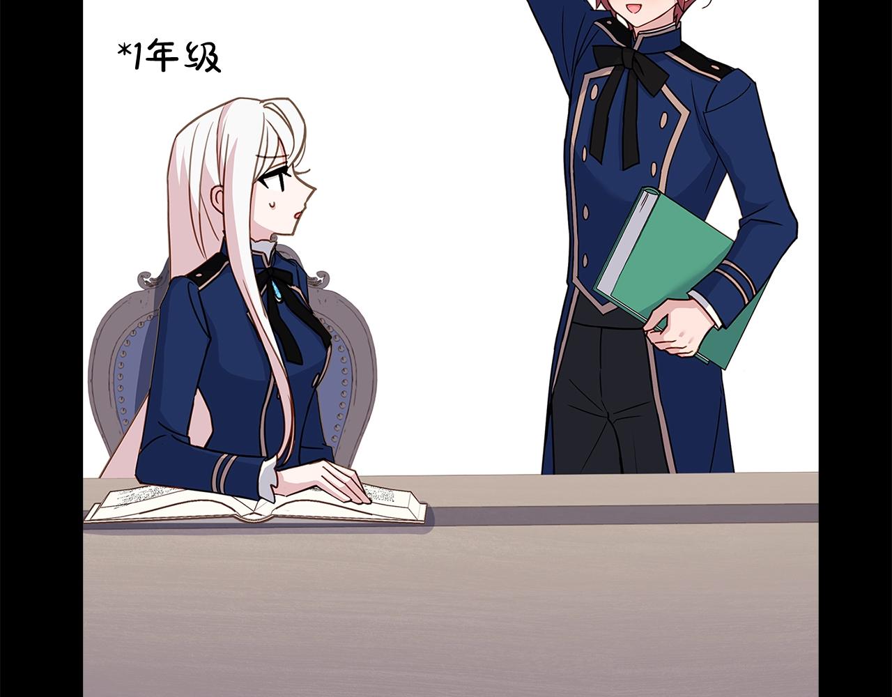 第57话 美女学霸挂科了？！26