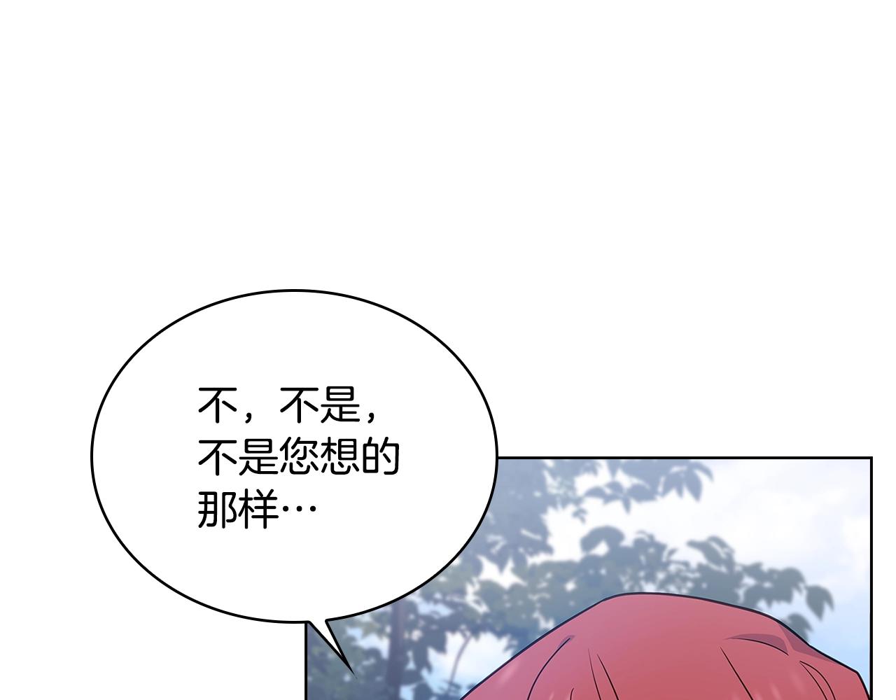第59话 男友力max174
