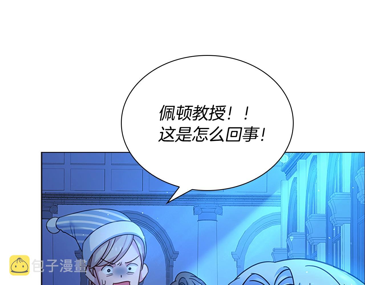 第41话 解围50
