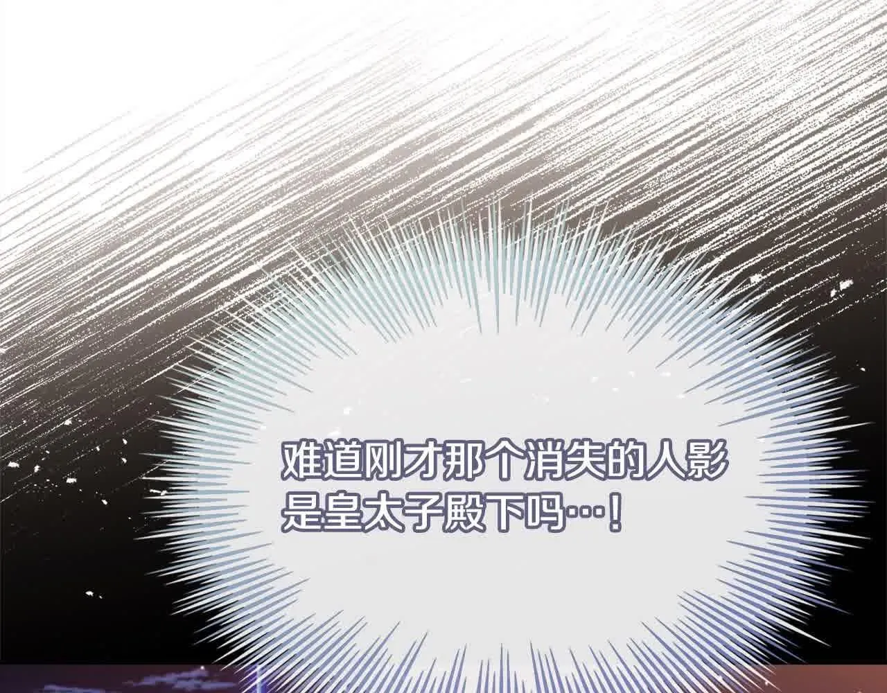 第102话 你要教训我？135