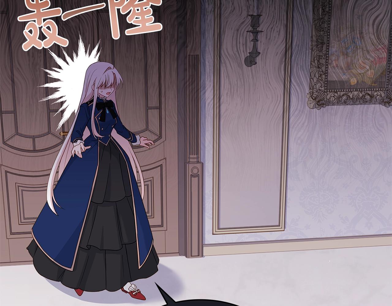 第57话 美女学霸挂科了？！104