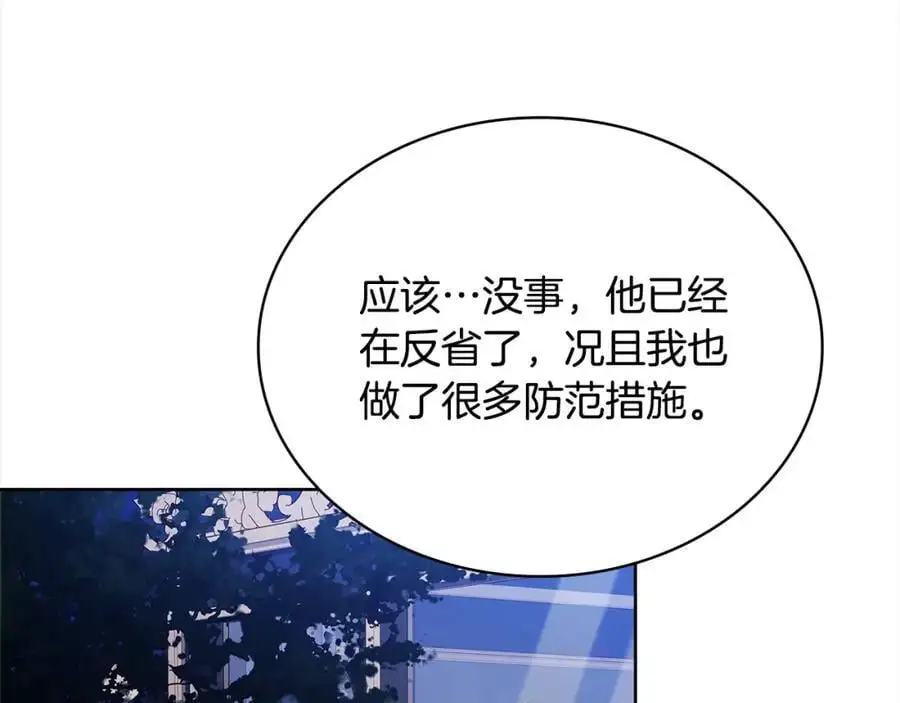 第115话 求婚147
