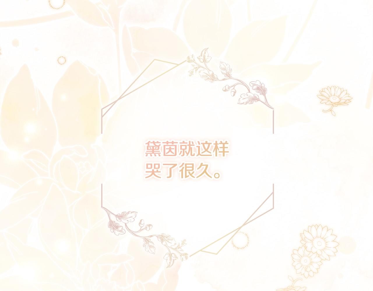 第95话 狂战士184