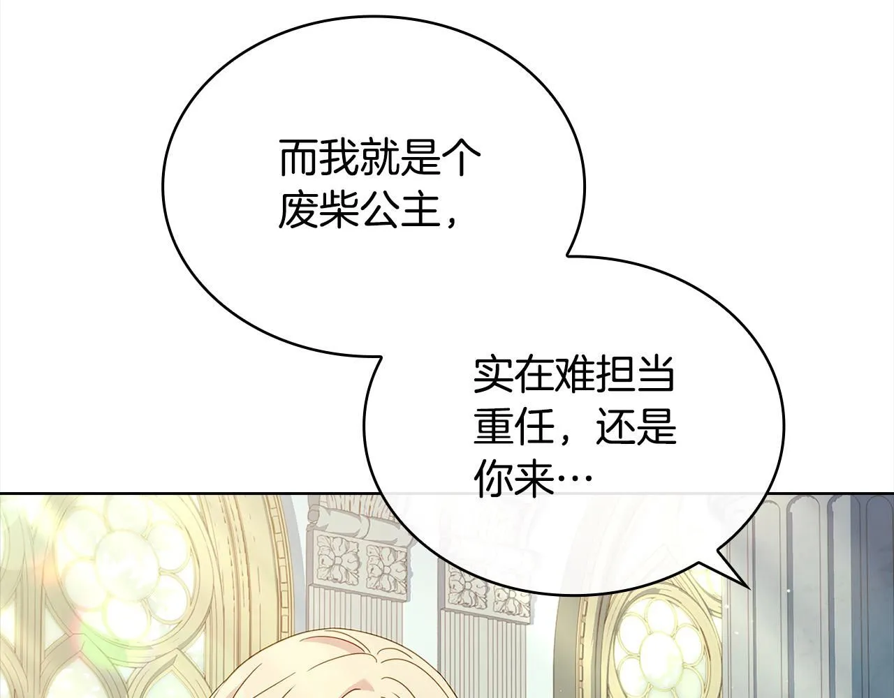 第97话 代理公王妃62