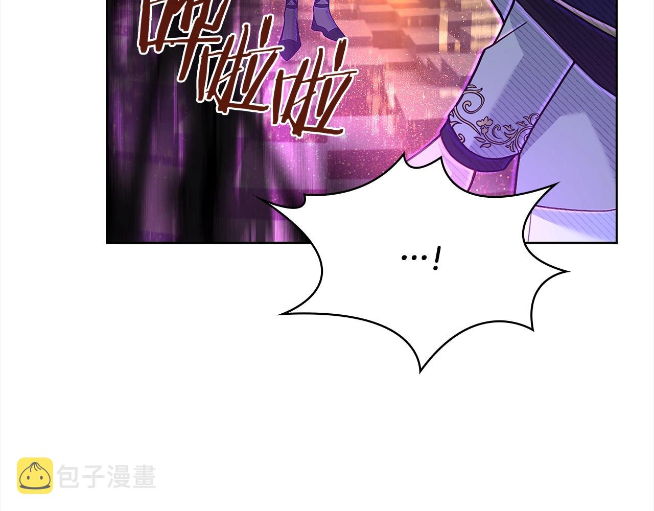 第76话 小命难保96