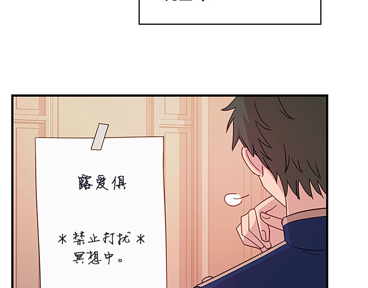 第29话 反效果63