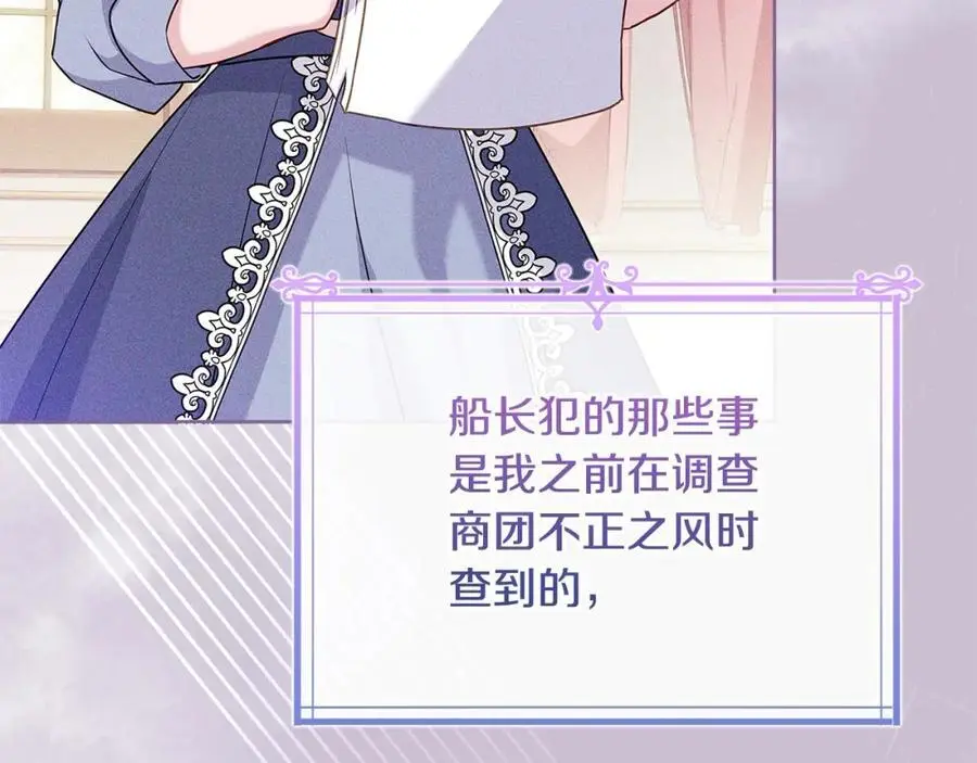 第111话 解开心结10