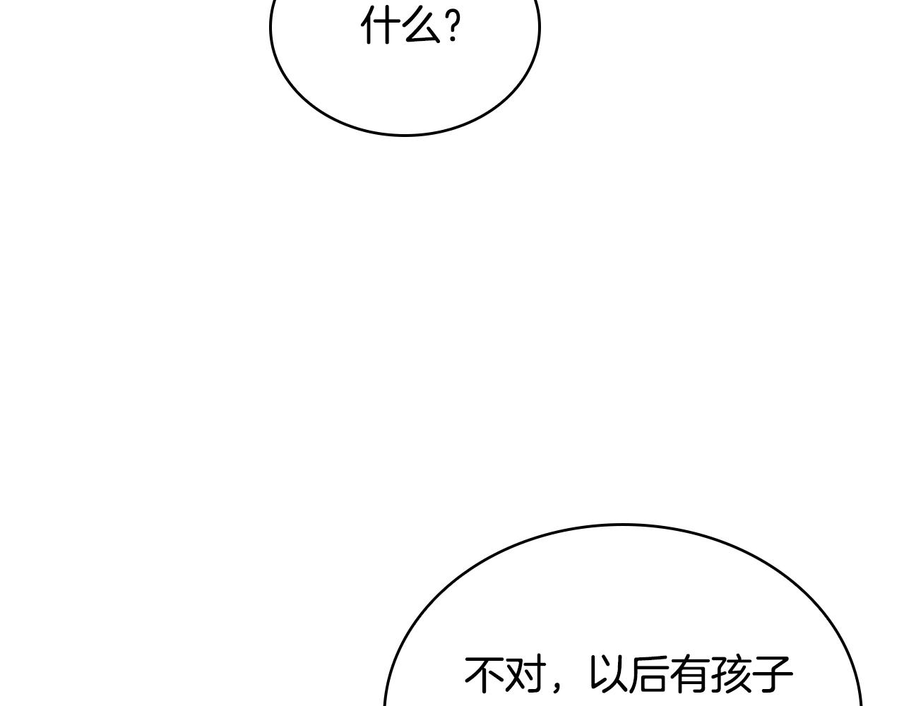 第62话 亲自服务152