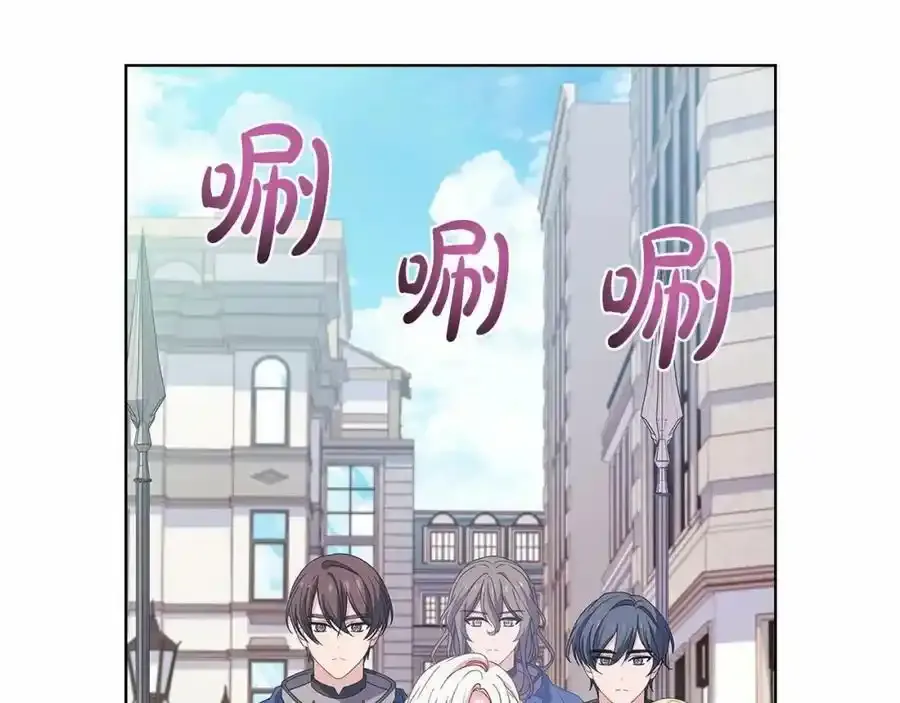 第87话 公国出事？209