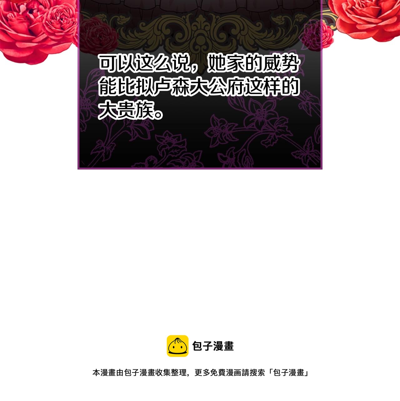 第8话 学霸对决20