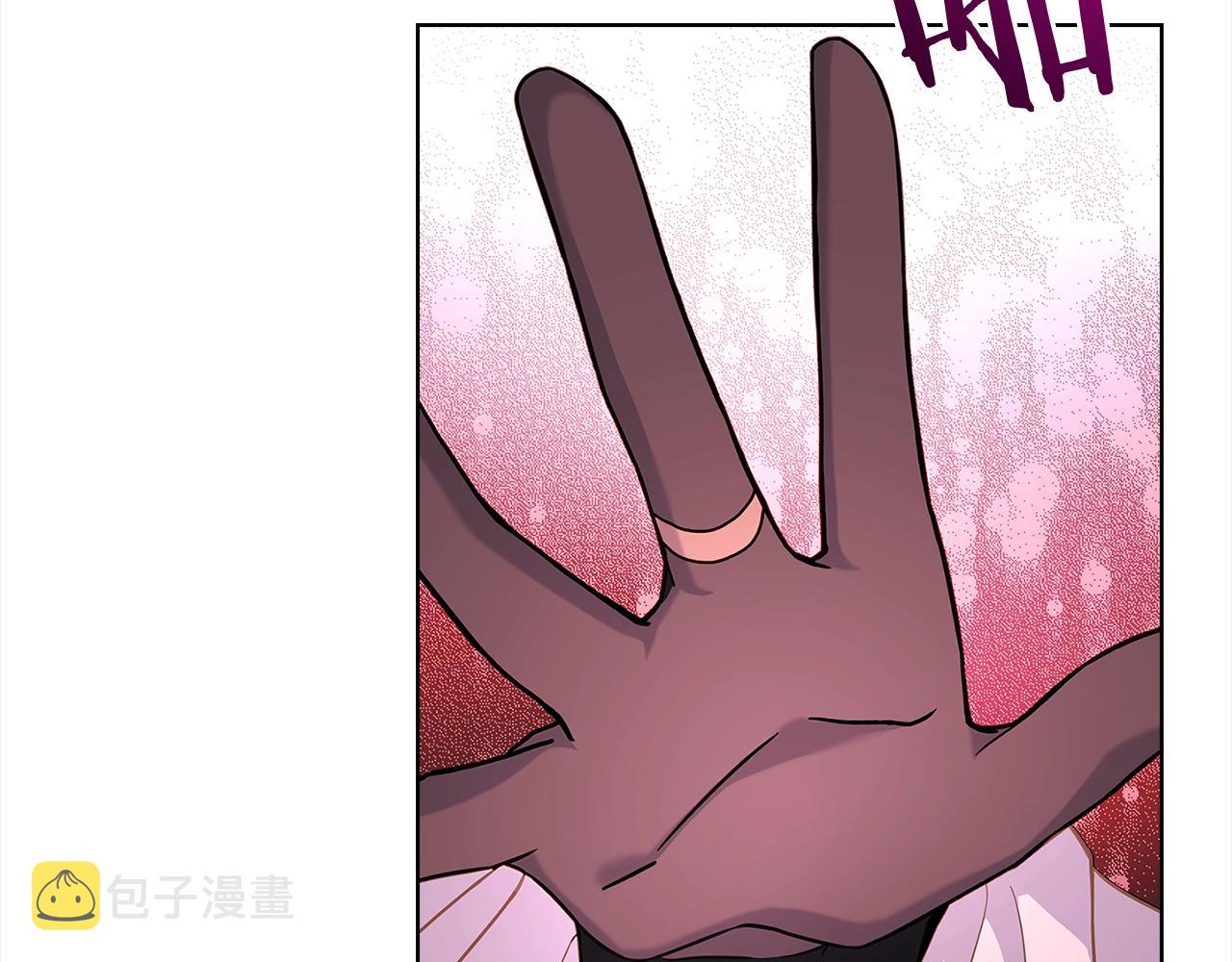 第79话 到此为止！73