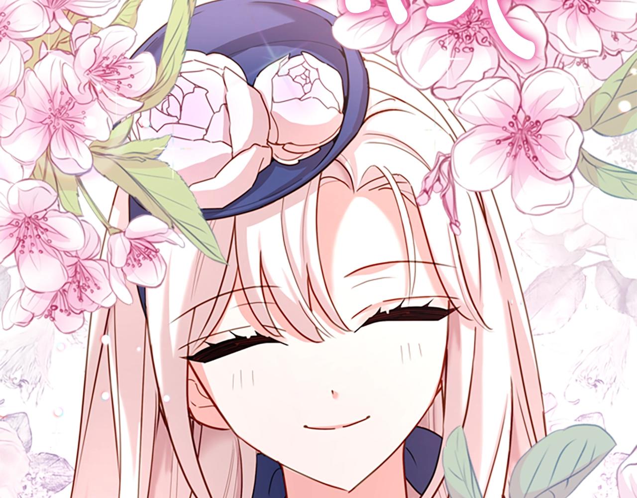 第21话 花钱找安宁60