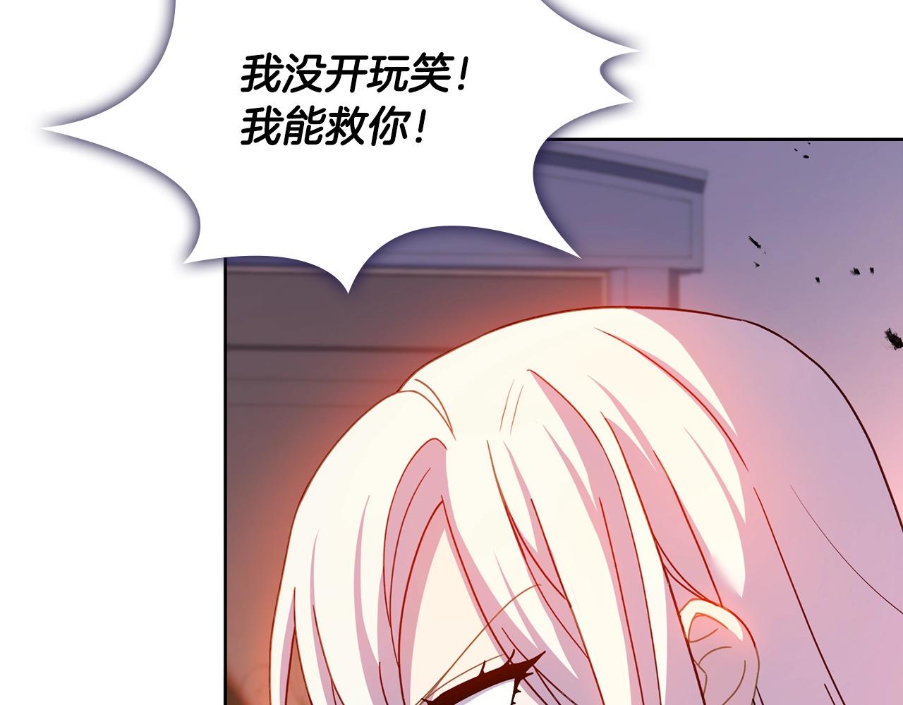第72话 你是我的安全感17