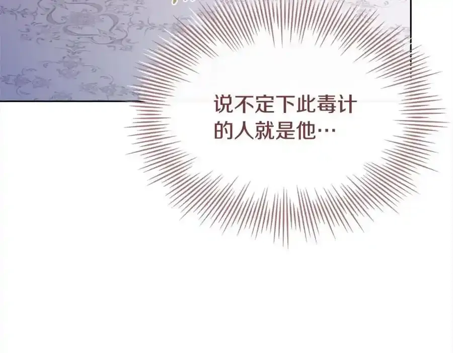 第106话 最对不起的人17