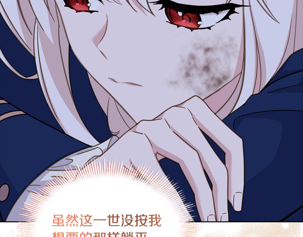 第72话 你是我的安全感123