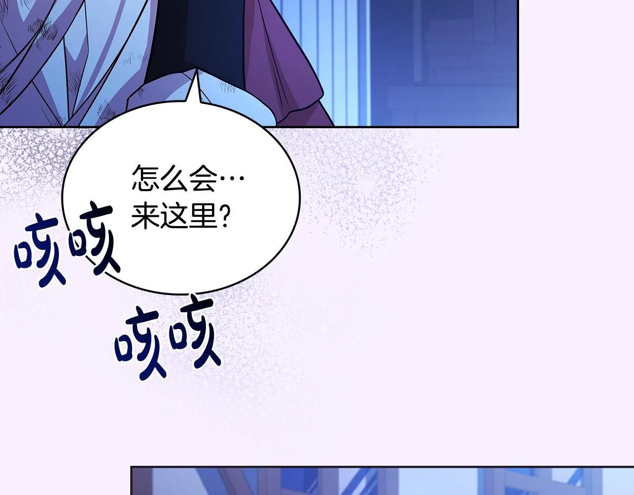 第95话 狂战士75