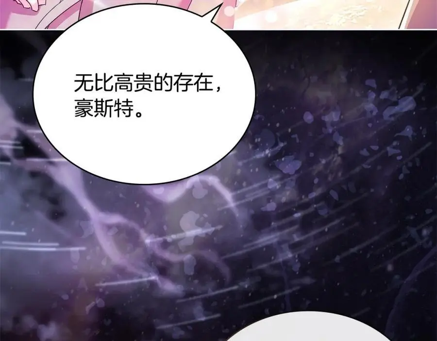 第117话 必死的命运86