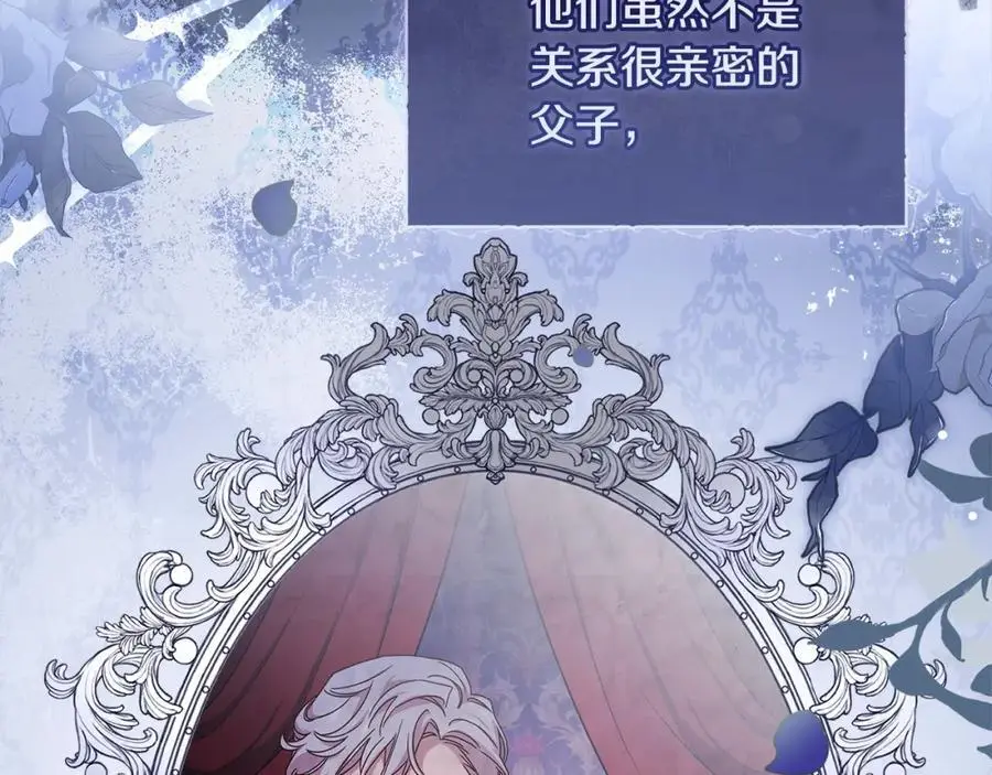 第114话 斯贝是元凶？！157