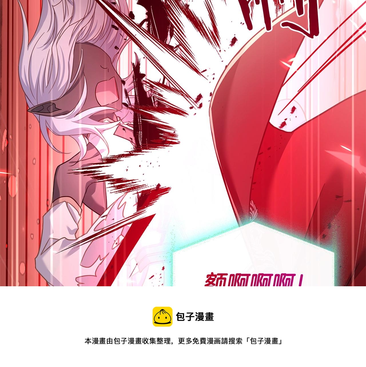 第79话 到此为止！49