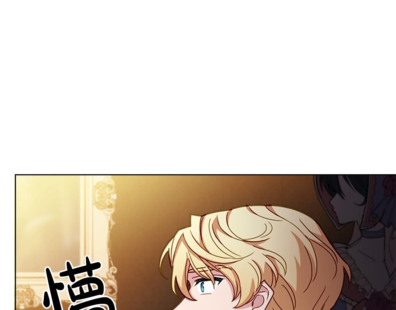 第13话 可恶的老千134