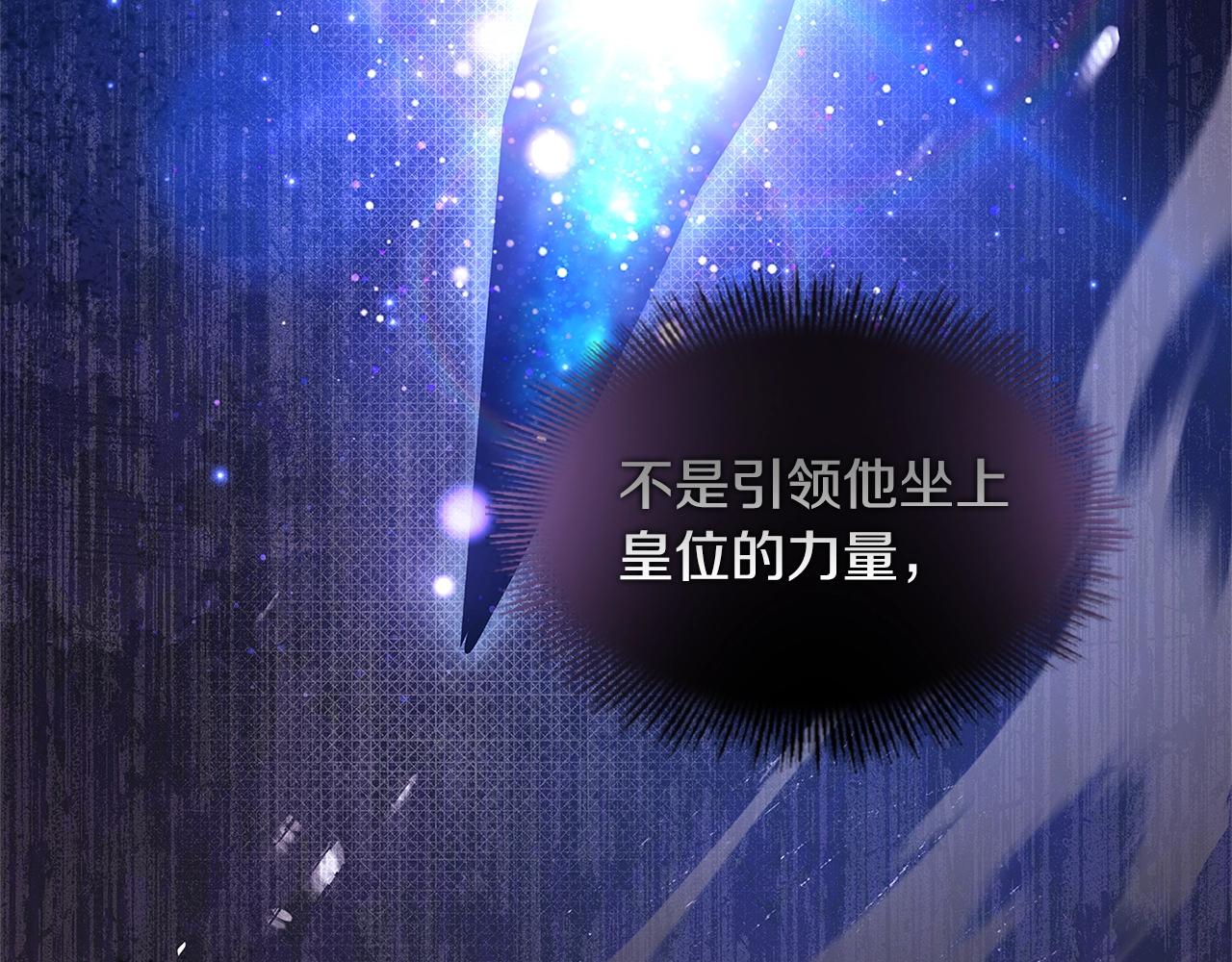 第71话 挺身而出103