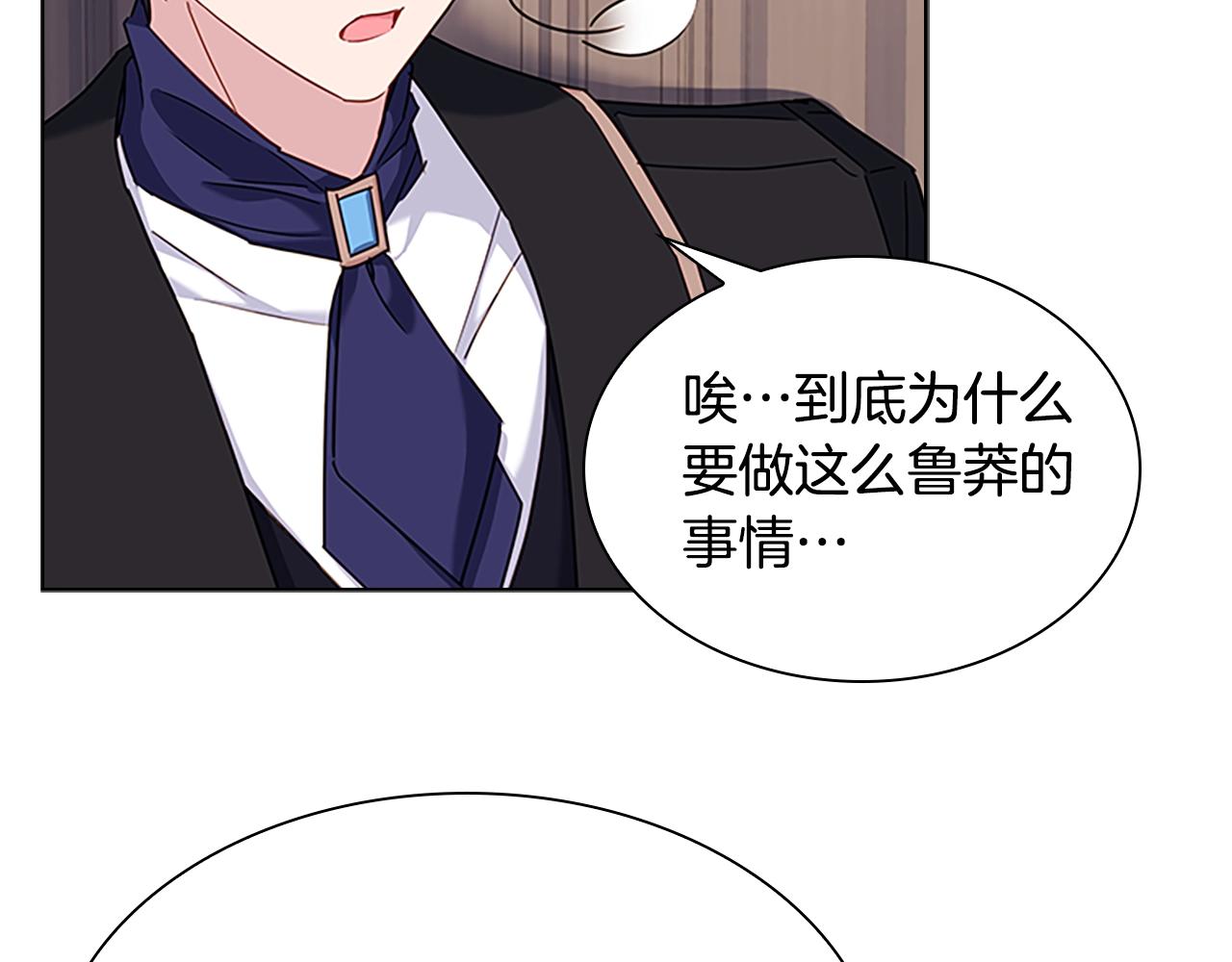 第41话 解围143