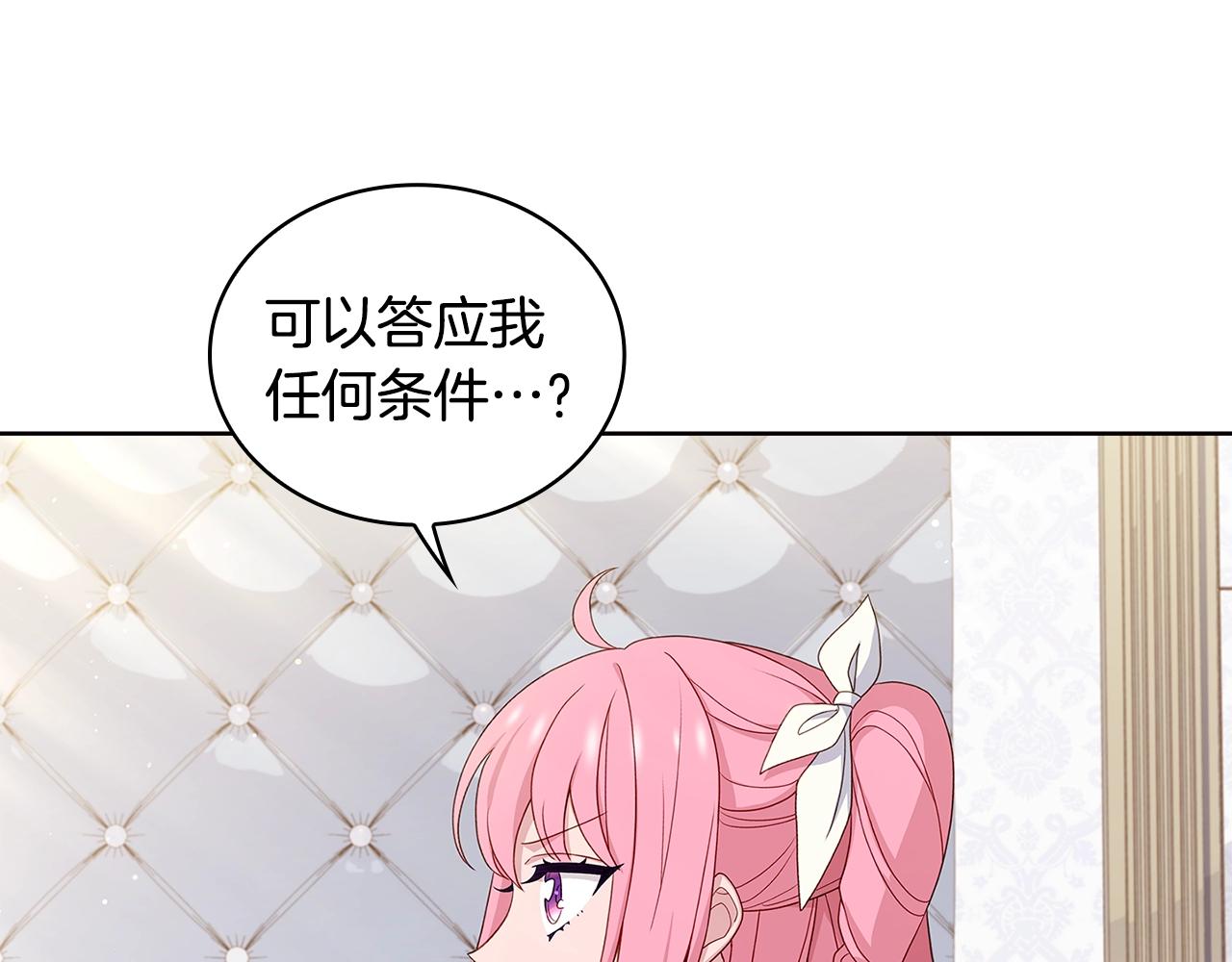 第50话 刁难68