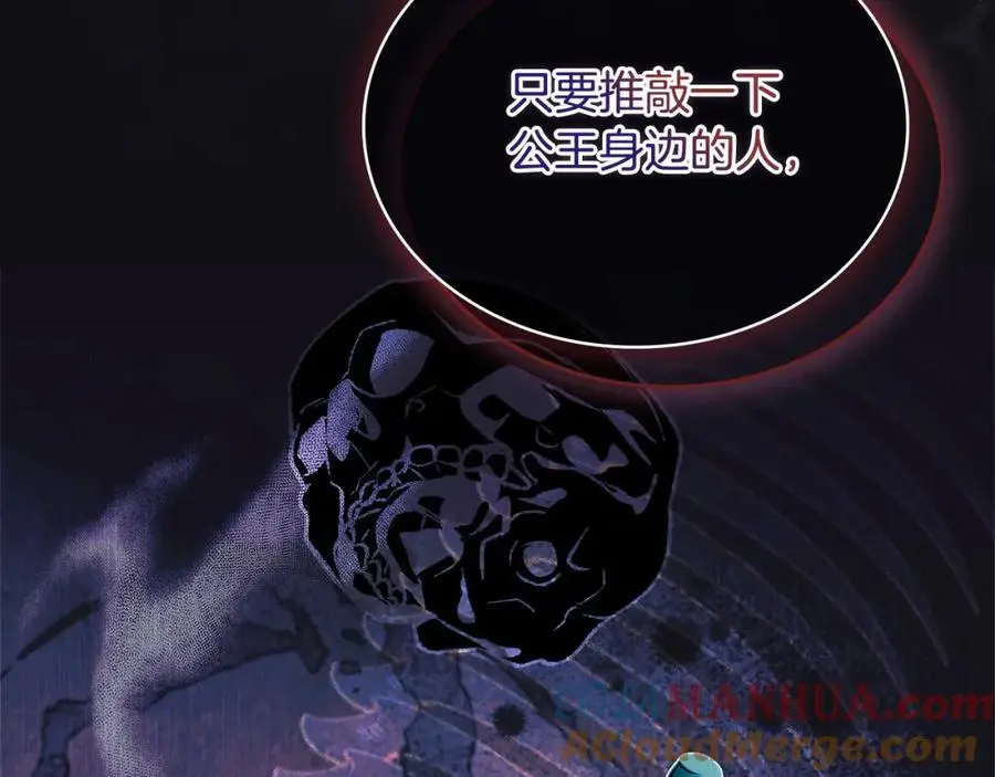 第113话 父亲的悔过84