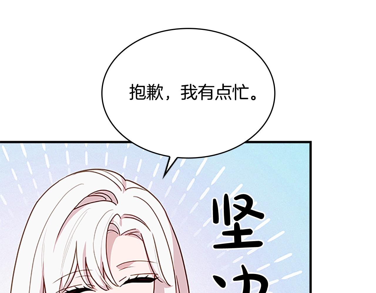 第28话 俱乐部74